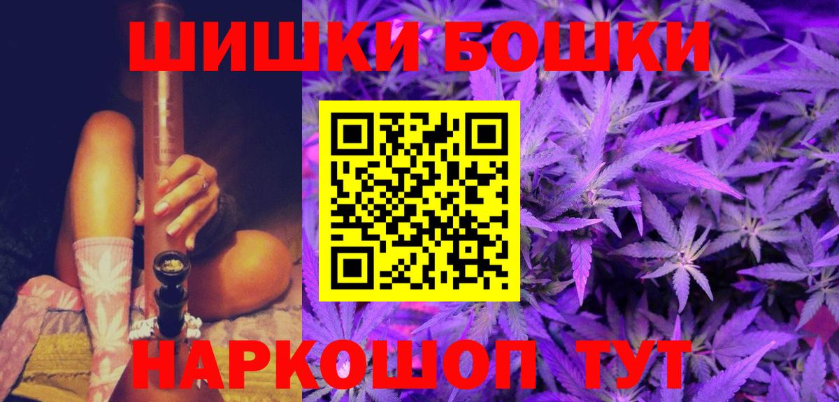 Арзамас  Канабис AK-47  Марихуана AK-47  Канабис Ganja  Марихуана семена  Вход с VPN 